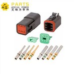 DT06 ЗАГЛУШКА