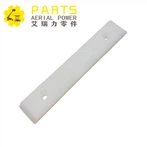 41549GT ПОДУШКА СТРЕЛЫ