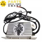 Воздушный лифт зарядное устройство