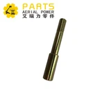 Детали подъемной рабочей платформы с штифтовым замком 39470GT