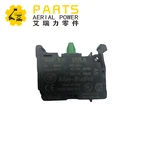 Контактный блок Skyjack открытый 137782