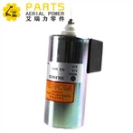 Соленоид 0118-1663