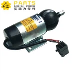 Соленоид 3726743